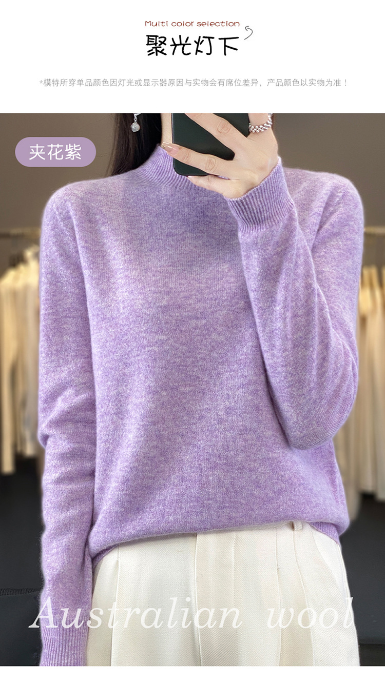 100%纯羊毛衫一线成衣新款女半高领套头毛衣女纯色宽松打底针织衫详情6