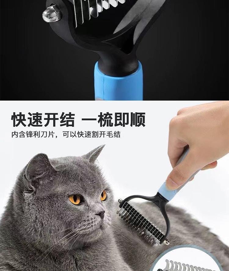Cross-border pet knot comb, cat and dog hair removal comb, hair removal comb, dog comb, cat comb, pet comb pic 7