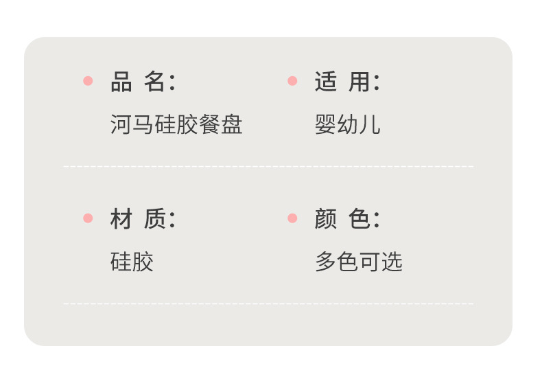 宝宝硅胶卡通河马可水煮可消毒防摔带吸盘可爱儿餐具童辅食碗详情13