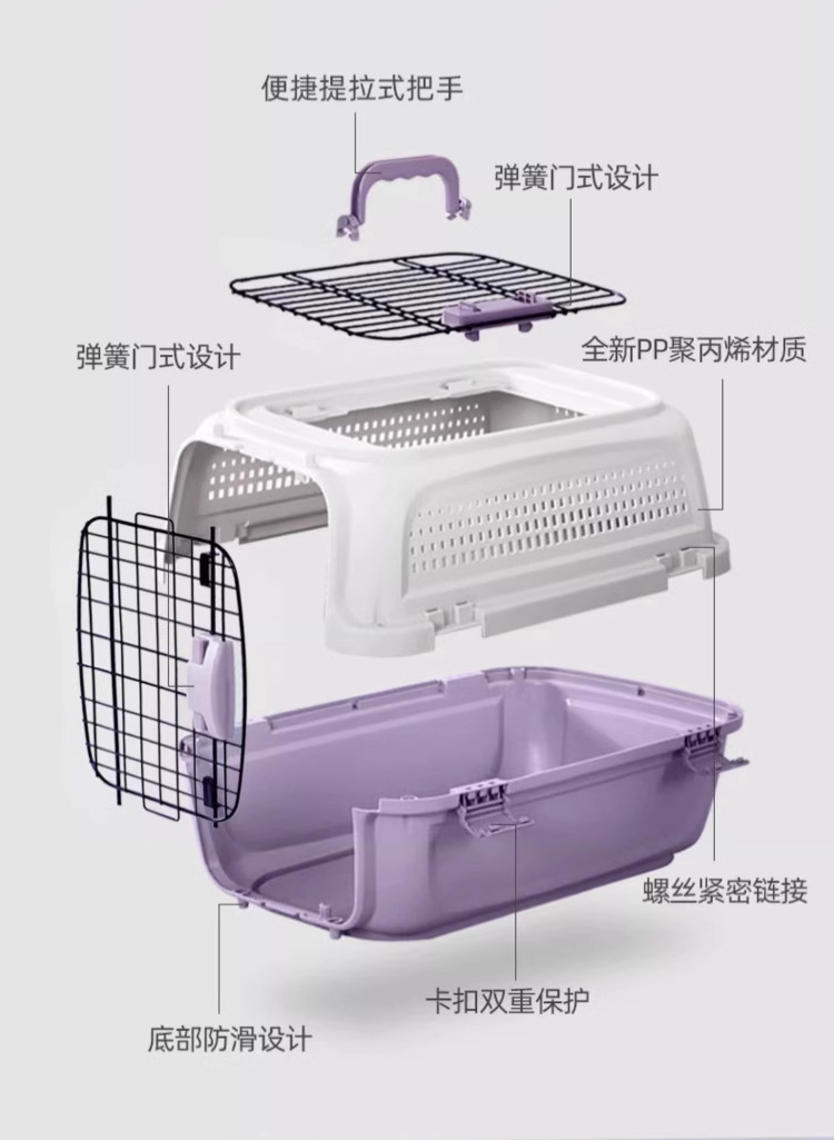 Pet aviation box, cat and dog consignment box, cat cage, portable for going out, car dog cage, cat bag, special for small dogs pic 14