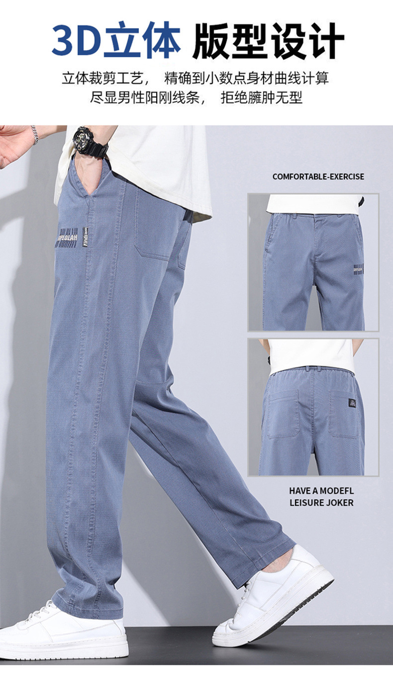 啄木鸟冰丝休闲裤子男士夏季薄款潮牌宽松天丝柔软牛仔五分长裤详情8