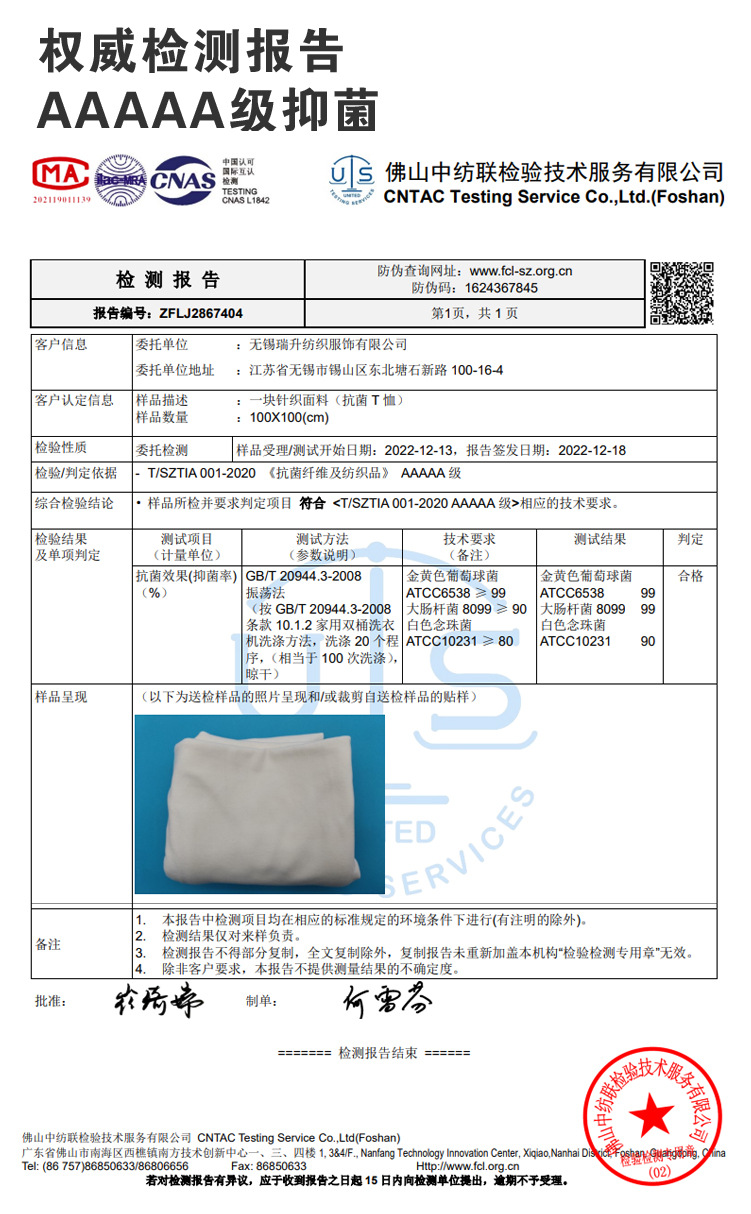 Genuine Fleece Yifei warm short-sleeved T-shirt for men, round-neck long-staple cotton acrylic 5A antibacterial winter warm T-shirt for men pic 46