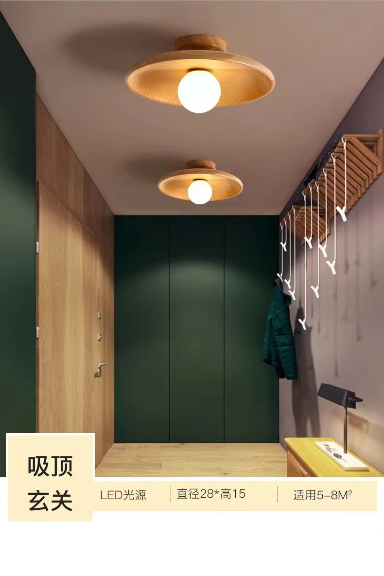 Corridor lights, ceiling lights, solid wood modern and simple wardrobe room, entrance hall, corridor, balcony lights, Japanese-style lamps for the entrance foyer pic 8