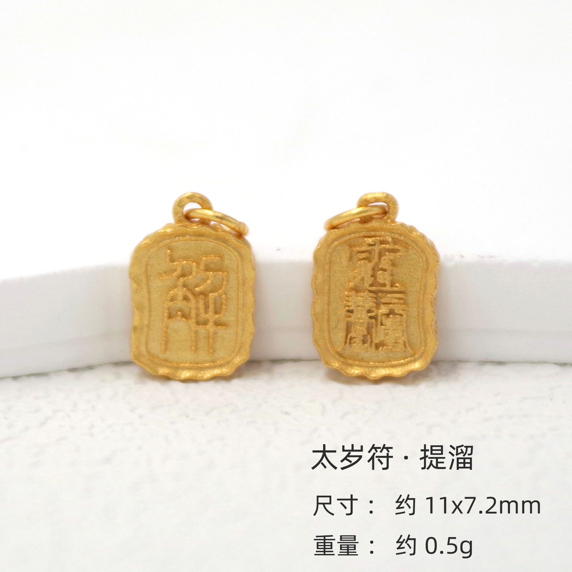 s925银镀24k真金扎基拉姆福牌提溜配件乐小吊坠镶嵌锆石挂件批发详情20