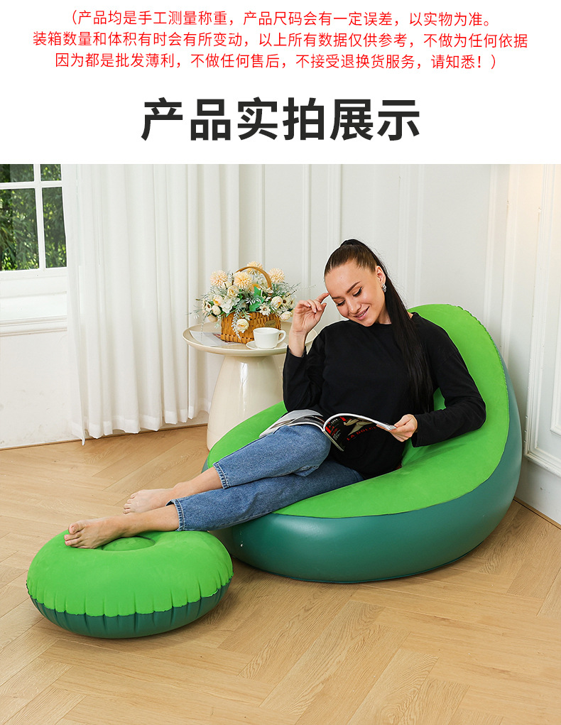 Cross-border new products: Velvet fabric lazy sofa, inflatable and foldable lounge chair, sofa bed, Japanese-style household sitting chair, outdoor bed pic 7