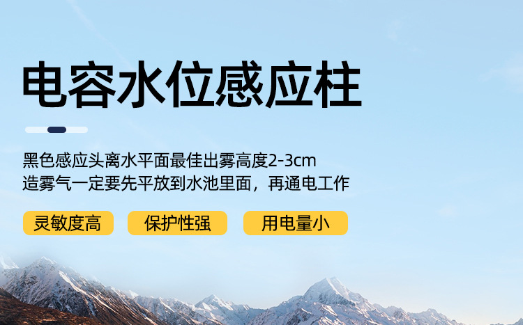 Ultrasonic atomization plates with four, six or ten heads for water pools, fish ponds, artificial hills and landscapes, atomization heads for creating fog and spraying pic 9