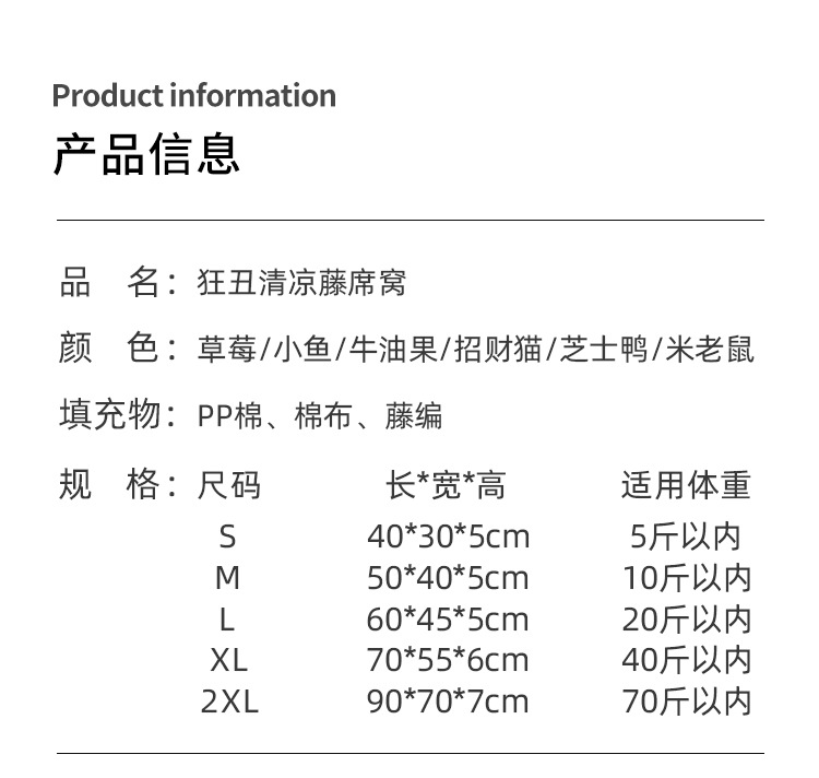 夏天宠物凉席地垫狗窝猫窝冰垫宠物用品小型床垫四季通用宠物冰垫详情10