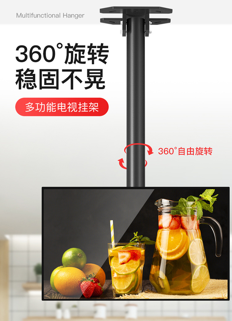 通用电视吊架天花吊顶一体机435060657075808586英寸支架详情1