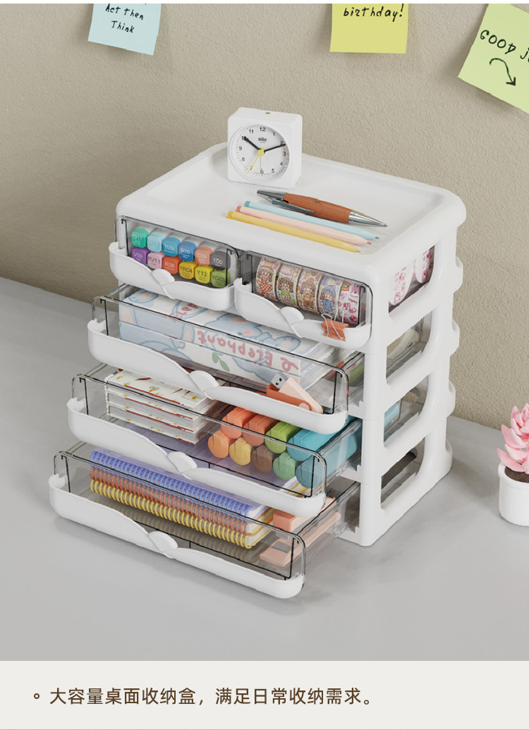 小型文具收纳盒笔筒抽屉式书桌储物整理盒子可爱桌面办公桌置物架详情5