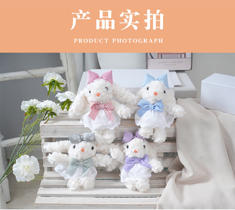 Lace coffee dress, ear-hanging rabbit bag, pendant, versatile cartoon plush and cute doll, Maillard keychain gift pic 8