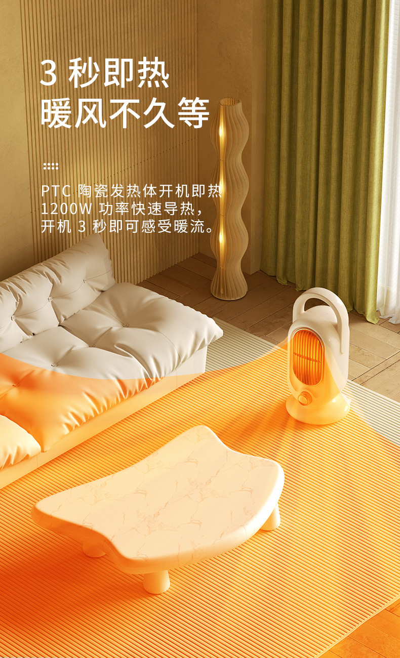 欧规美规陶瓷PTC发热暖风机小型静音桌面取暖器110V跨境电暖器详情5