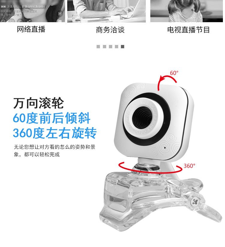 Home high-definition digital camera USB2.0 driver-free notebook online exam video certification camera pic 7