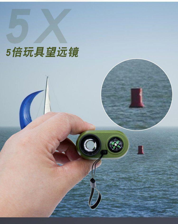 迷你多功能红外线激光手电筒 儿童5倍高清单筒激光望远镜指南针详情5