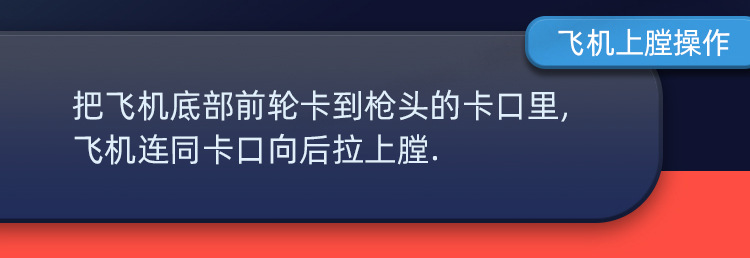 夏季泡沫弹射飞机枪2合1发光儿童户外运动玩具电动遥控泡沫飞机枪详情10