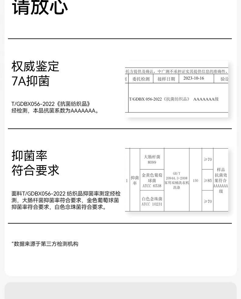 新疆长绒棉内裤女纯棉7A全棉抑菌裆小平角内裤高弹舒适女生平角裤详情15