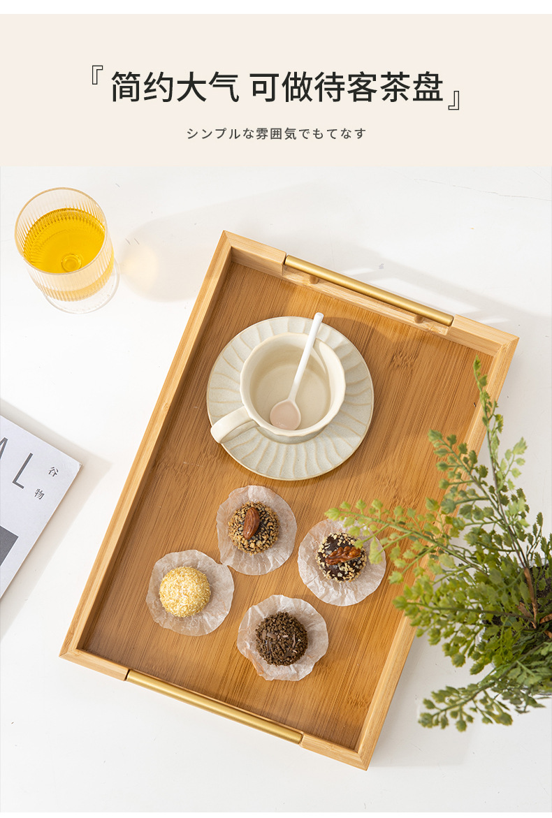 现代简约手提竹制托盘家用餐厅茶具茶盘长方形糕点茶托盘新式茶盤详情25
