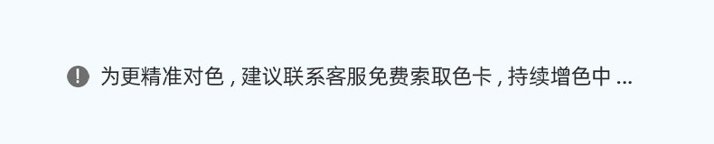 加厚双面法兰绒沙发毯面料布300克法兰绒毛毯家居服睡衣布料布匹详情11