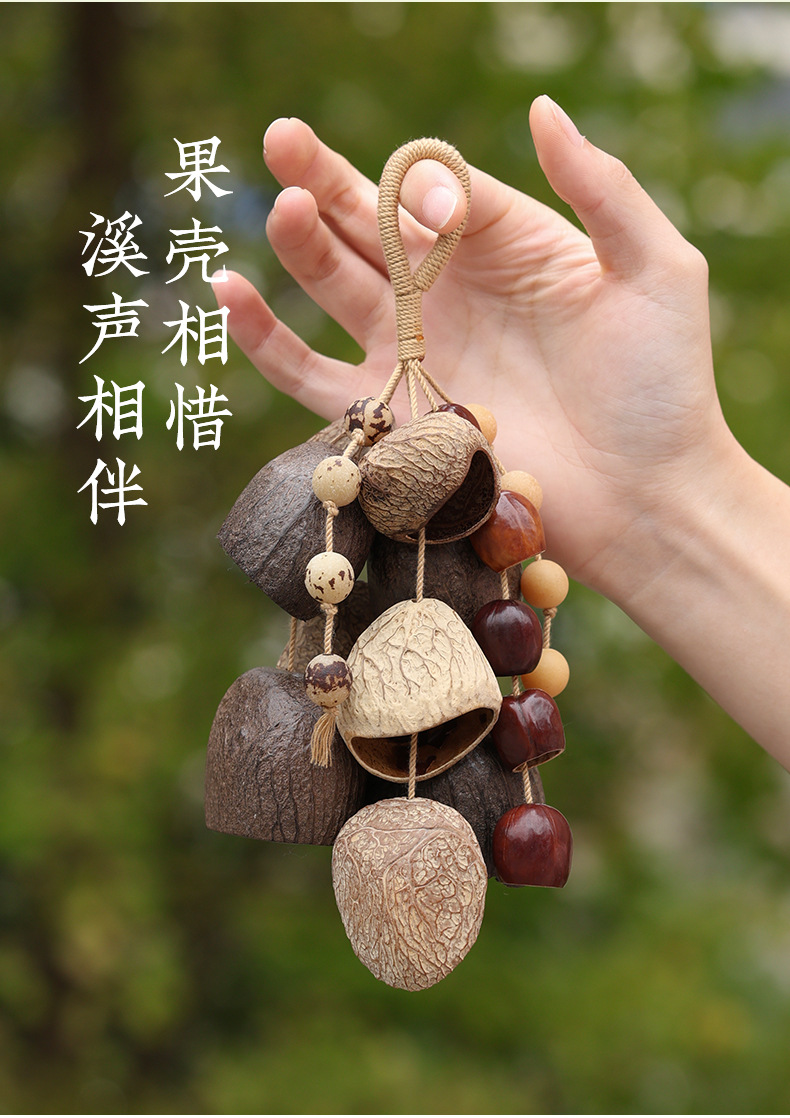 Handmade natural fruit shell pendants, seed hand-cranked bells, fruit pendants, birthday gifts for women, accessories, car hangers wholesale pic 10