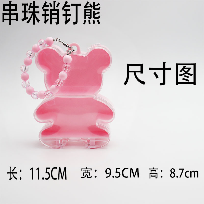 方圆收纳盒串珠卡通装饰卡通盒兔子制品ps料塑料盒子详情5