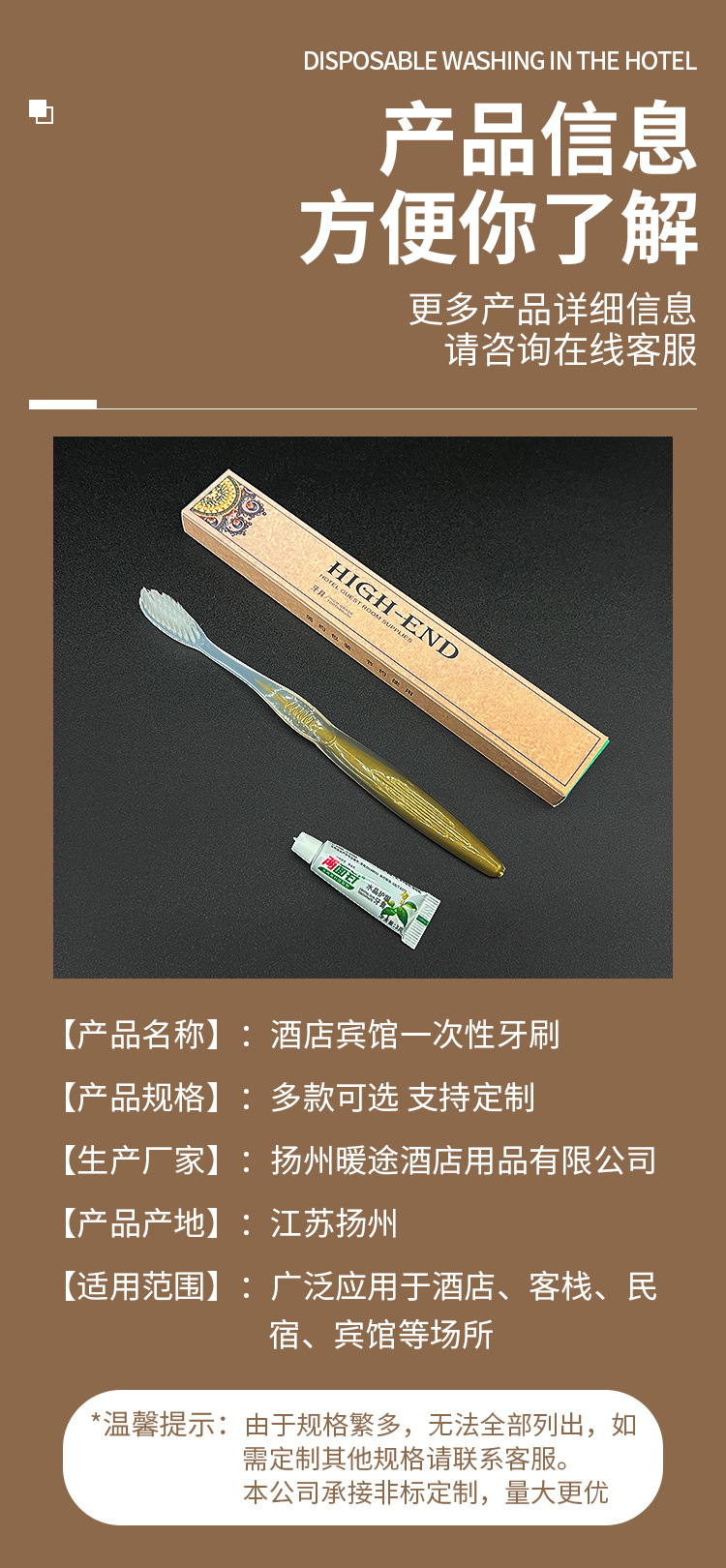 Wholesale of disposable toothbrushes for hotels, household toothpaste, individually packaged toothbrushes for guests, disposable hotel supplies for hotels pic 8