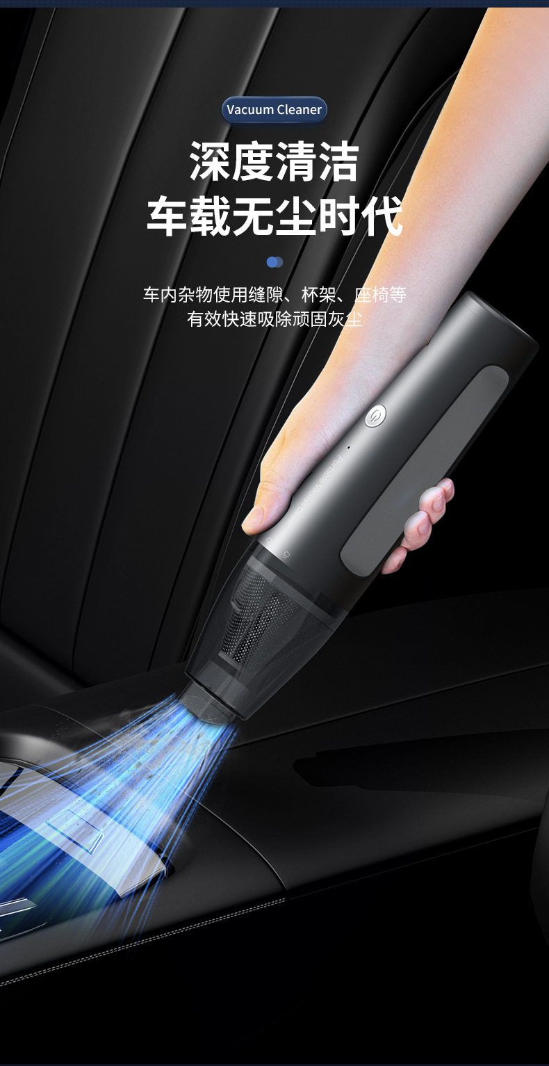 The car cordless vacuum cleaner has a strong suction power and can be used for both handheld and household purposes in the car pic 3