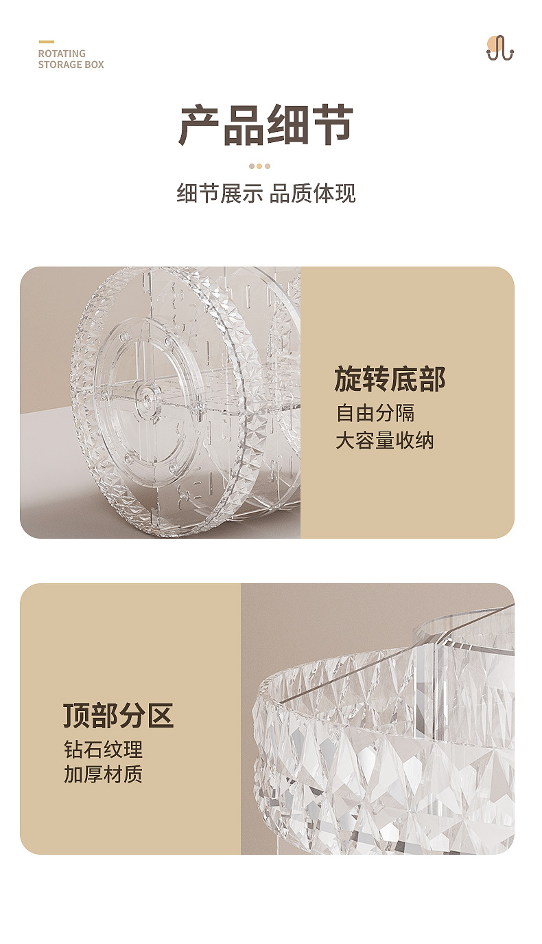 Cross-border crystal diamond pattern rotating cosmetics storage box, dormitory desktop beauty storage rack wholesale rotating storage pic 15