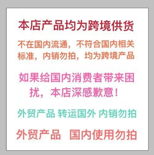 Angry Mom, Furious Mom, Microwave Cleaner, cross-border wholesale color box pic 1