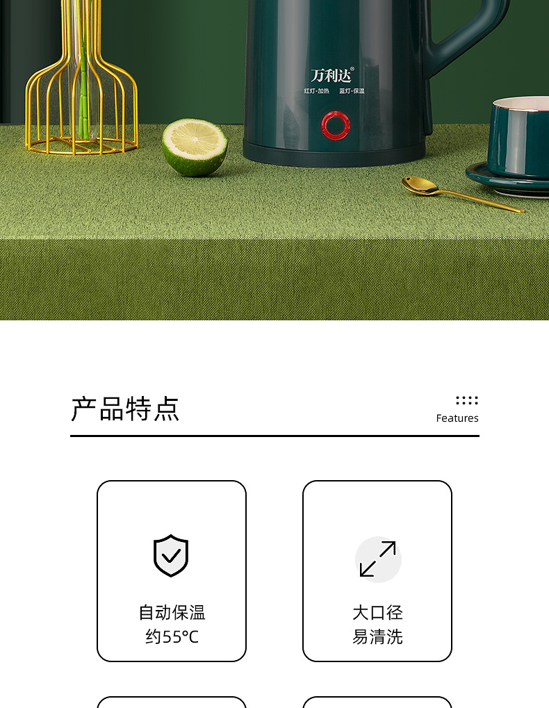 万利达电热水壶大容量3L烧水壶家用智能恒温全自动一体开水壶宿舍详情2