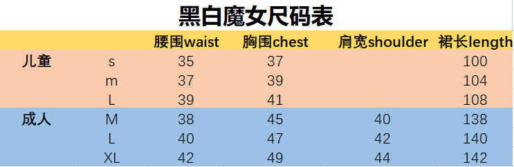 万圣节101忠狗cos黑白魔女库伊拉 ·德维尔斑点连衣裙舞台表演服详情18