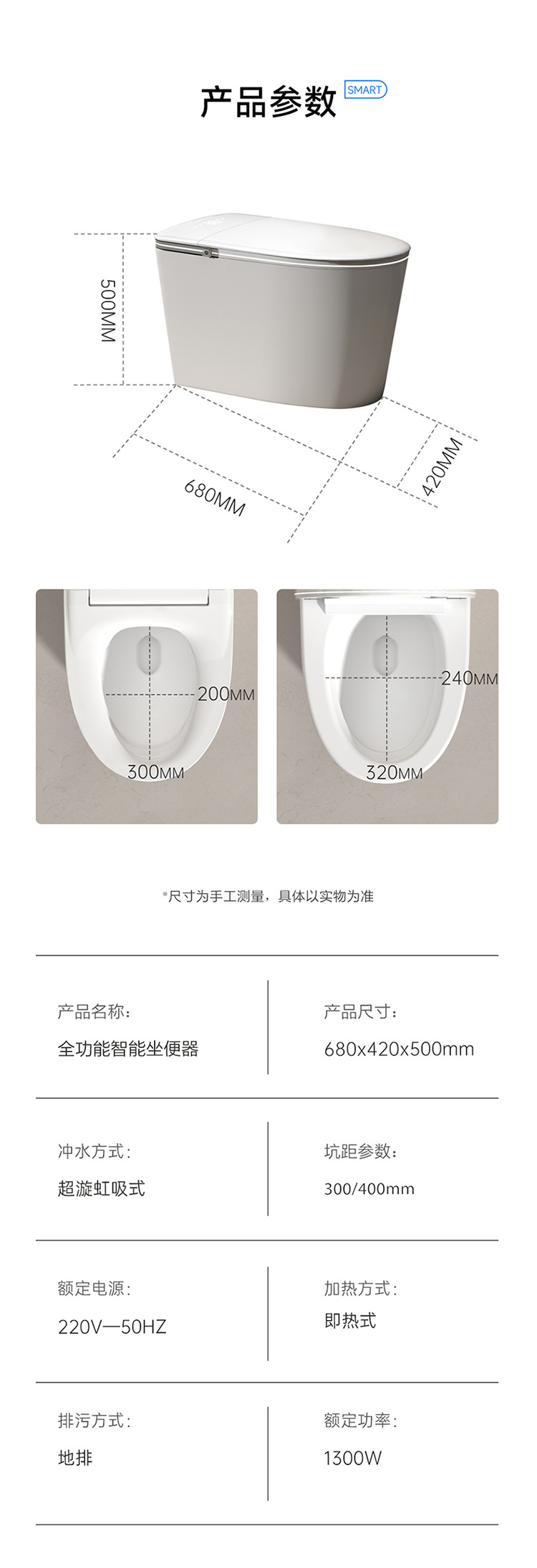 东沃H3全自动家用智能马桶品牌感应翻盖带水箱无水压虹吸式冲水详情28