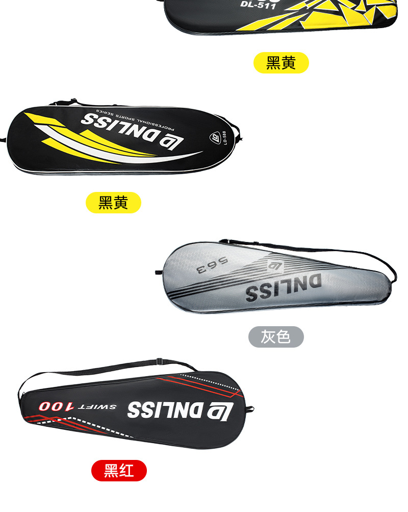 源头工厂新款羽毛球拍套单肩便携大容量三层加厚高颜值牛津布拍包详情15