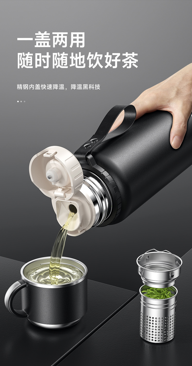 316不锈钢保温杯大容量智能水杯子茶水分离焖泡茶水壶刻logo详情11