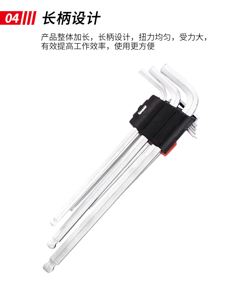 Super extended ball head L-shaped Allen wrench 9-piece set, Allen wrench 9pc set, hardware tools in stock pic 8