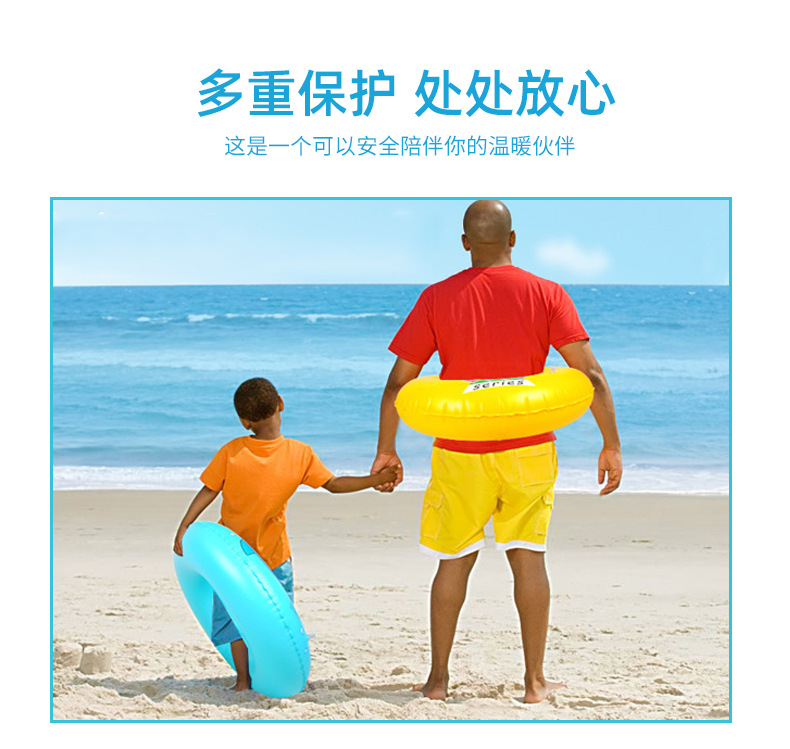 厂家现货儿童加厚游泳圈ABCD泳圈儿童救生圈男女通用腋下游泳圈详情2