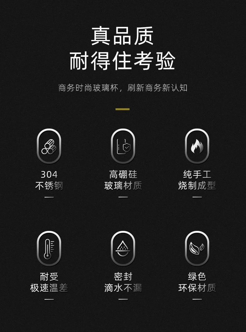 茶水分离杯车载大容量玻璃杯子高颜值男女通用杯水杯轻奢高级感详情2