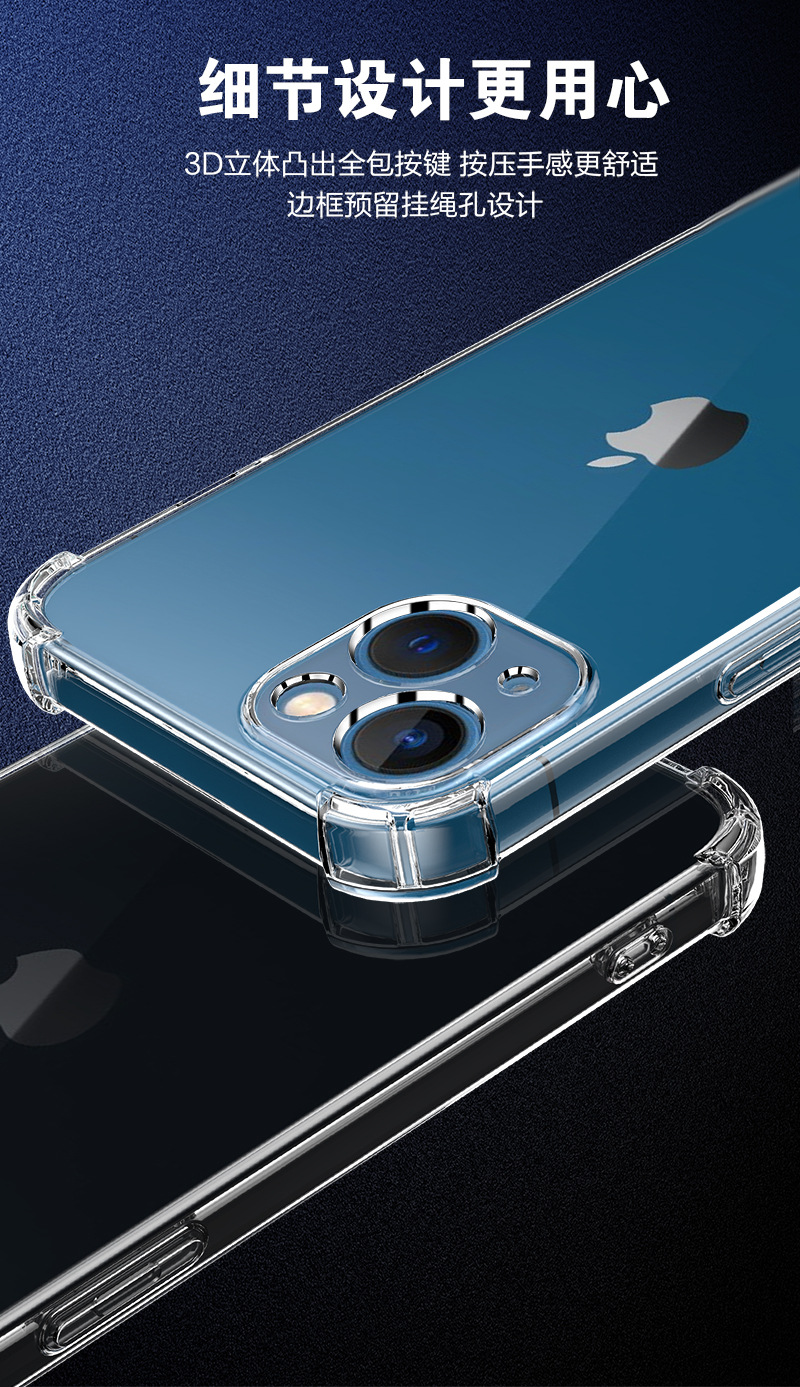 Suitable for iPhone 15 phone case, iPhone14ProMax transparent TPU full coverage silicone soft 13 case 2mini pic 22