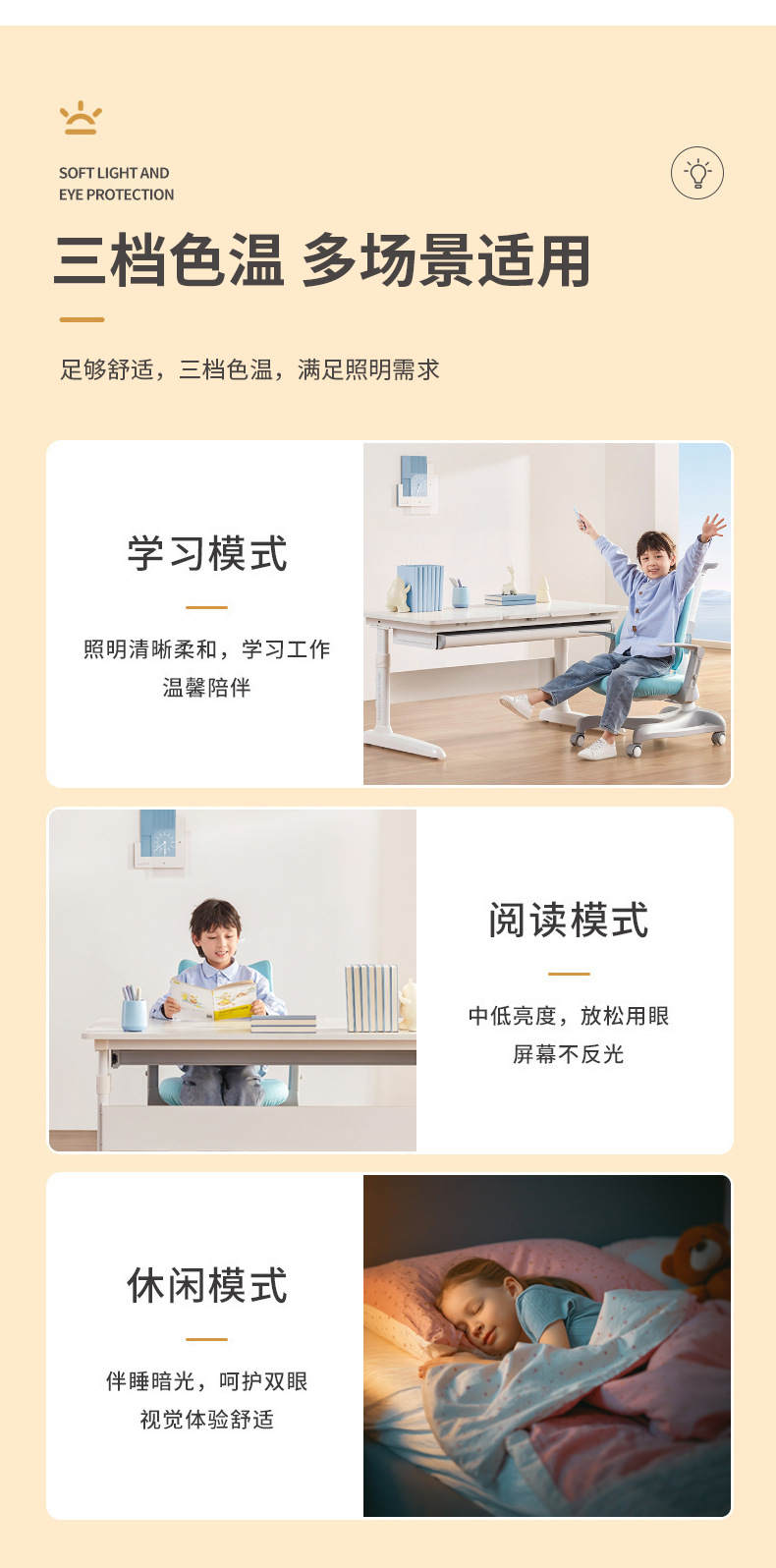 全光谱LED台灯卧室书房学生护眼灯儿童看书写字无频闪专用台灯详情5