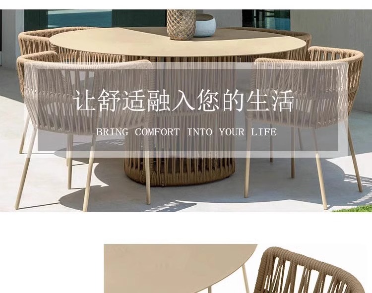 户外休闲桌椅绳编花园阳台庭院别墅室外露台防水防晒北欧藤椅家具详情12