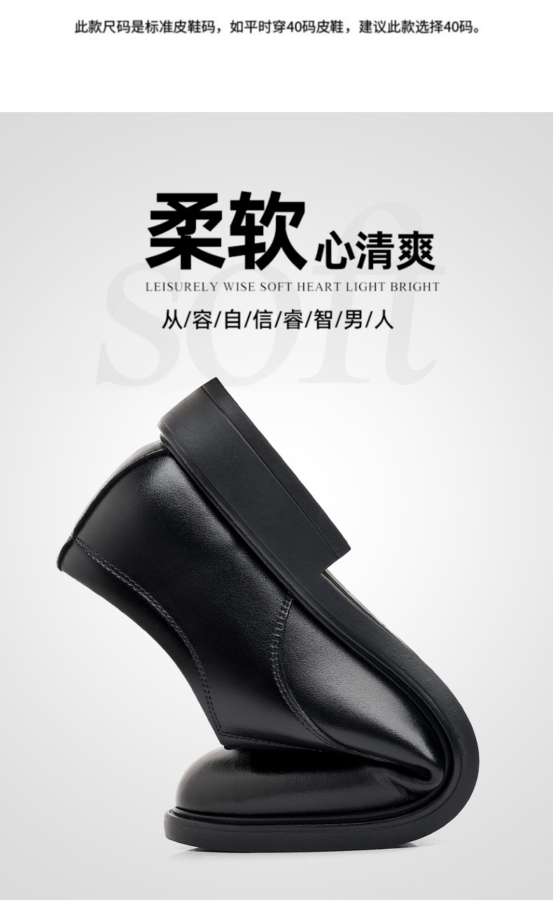 男鞋商务正装皮鞋男韩版百搭亮皮英伦鞋软底结婚鞋男详情5