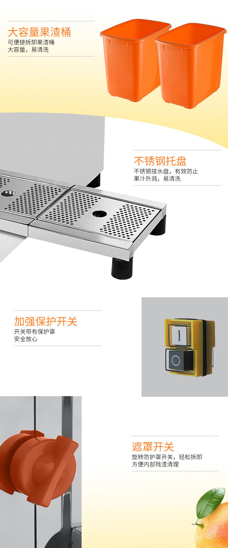 Commercial stainless steel fully automatic orange pomace and juice separation, fresh orange juice extractor, electric fruit press pic 6