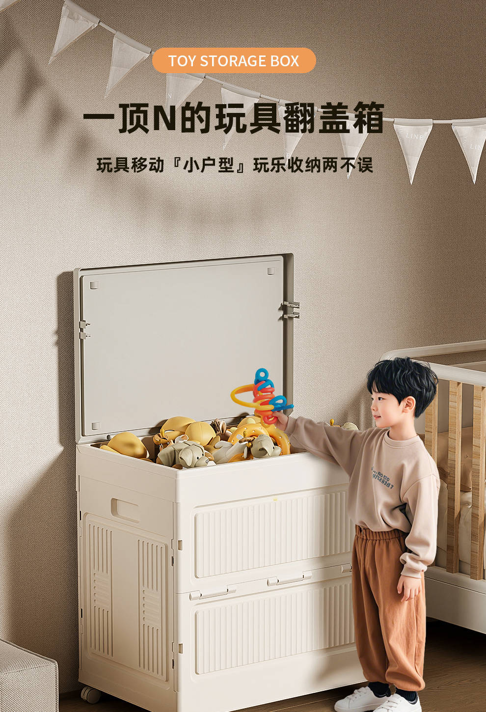 家用儿童玩具收纳箱收纳筐翻盖大容量整理娃娃储物箱多功能收纳箱详情1