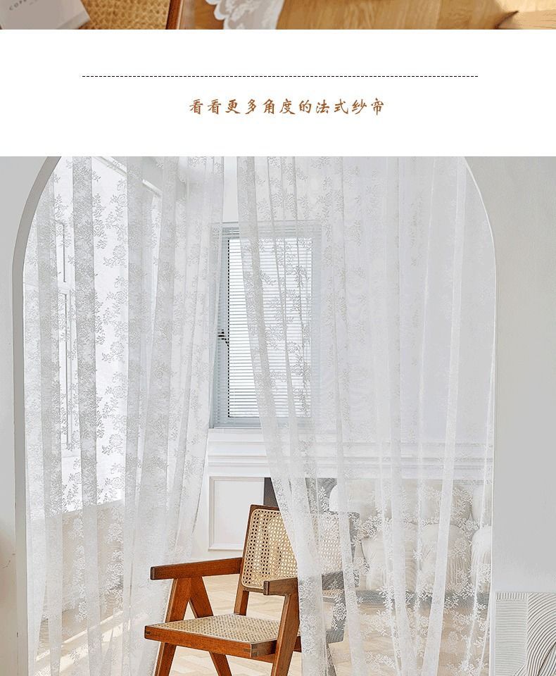 French-style country lace gauze, princess style kitchen partition window curtain, gauze curtain, white non-perforated Velcro curtain pic 15