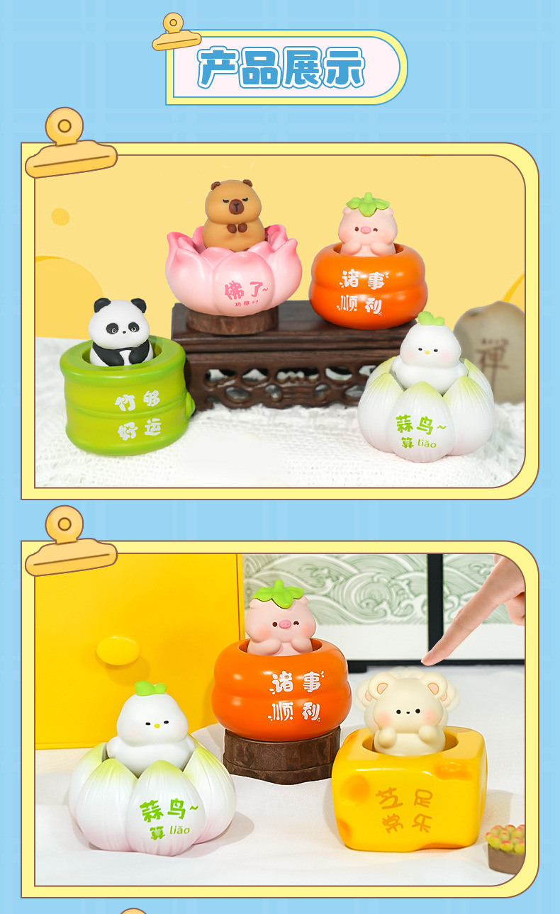 心愿弹弹乐盲盒创意汽车桌面摆件可爱玩具办公室解压礼物卡通装饰详情9
