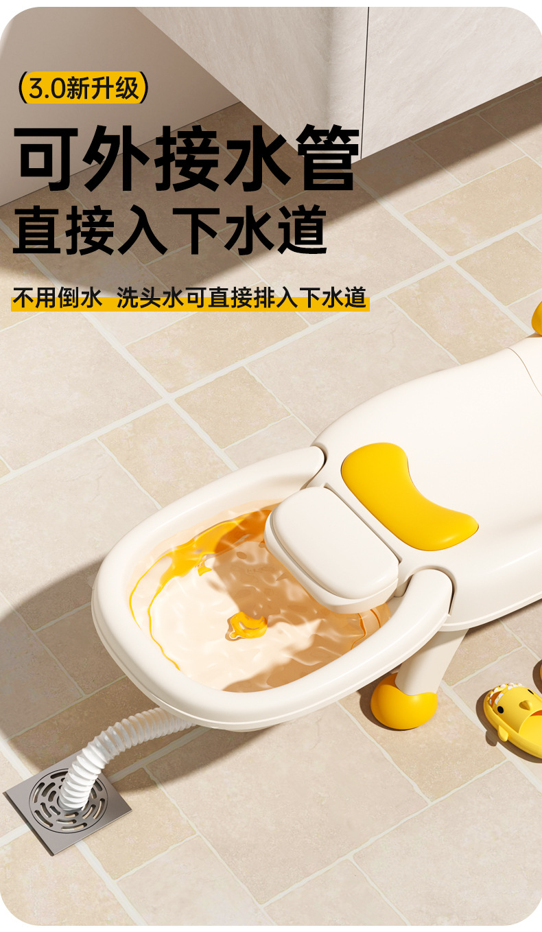 小沐马儿童洗头躺椅宝宝洗头神器可折叠女童洗头床家用小孩洗头凳详情20