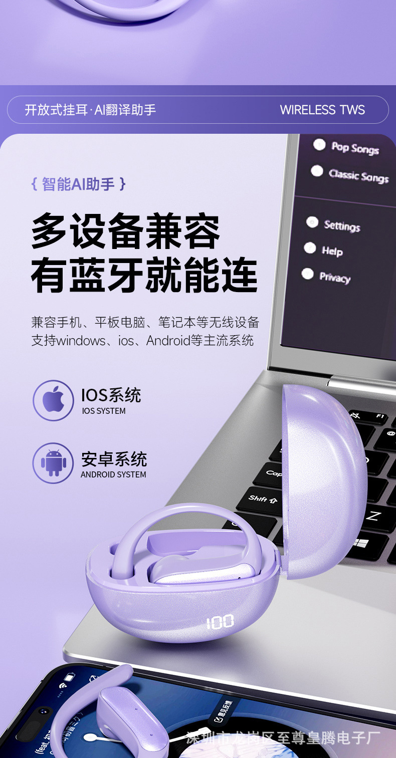 AI intelligent translation, wireless Bluetooth headphones, long battery life, high appearance level, electroplated gray, sports ear-hanging style simultaneous interpretation pic 15