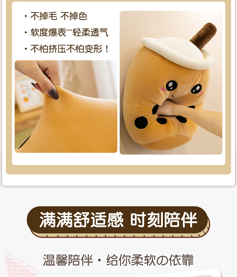 Simulated fruit milk tea cups, cushions, plush toys, large bubble milk tea dolls, stuffed toys, cross-border foreign trade gifts pic 7