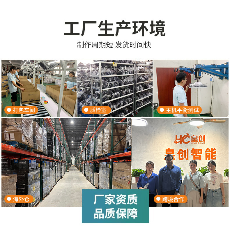 新款隐形吊扇灯餐厅客厅风扇灯家用变频吸顶电扇灯48寸大风力灯具详情35