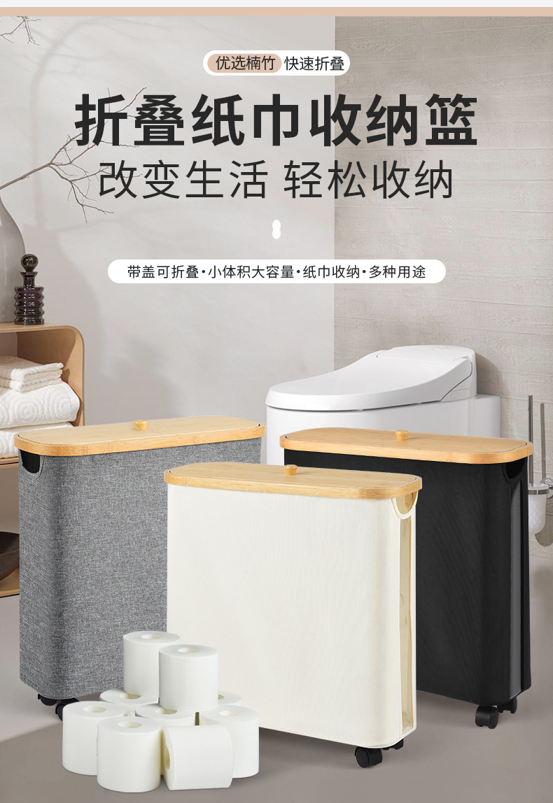 Wholesale of cross-border household tissue paper storage frames with wheels, eco-friendly fabric toilet paper storage baskets for bathroom sundries pic 4