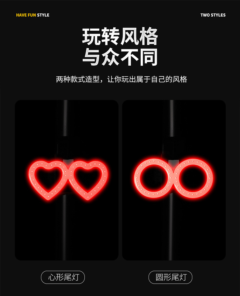 New bicycle double-heart taillights, mountain bike riding equipment, bicycle lights, road bike warning, creative taillights pic 8