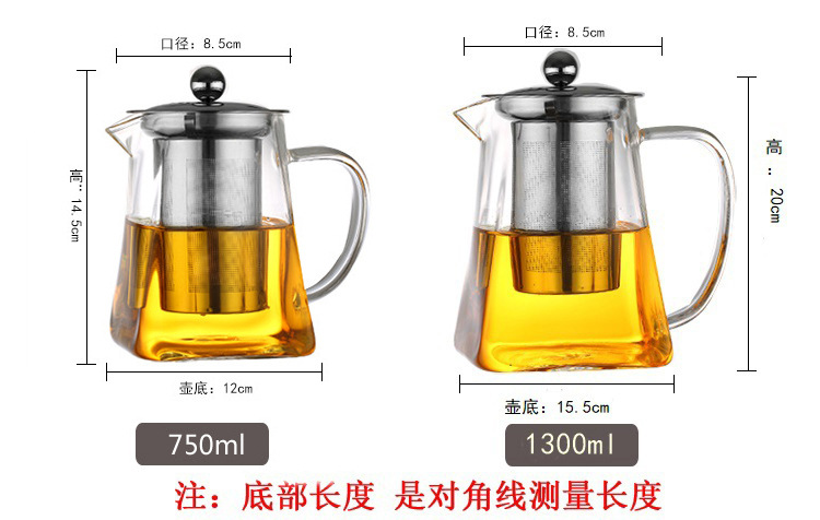 梵师玻璃茶壶耐高温加厚不锈钢过滤防烫泡茶壶家用煮茶壶功夫茶具详情6